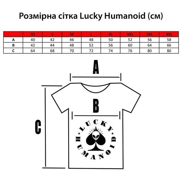 Футболка Музика Light 11134 фото