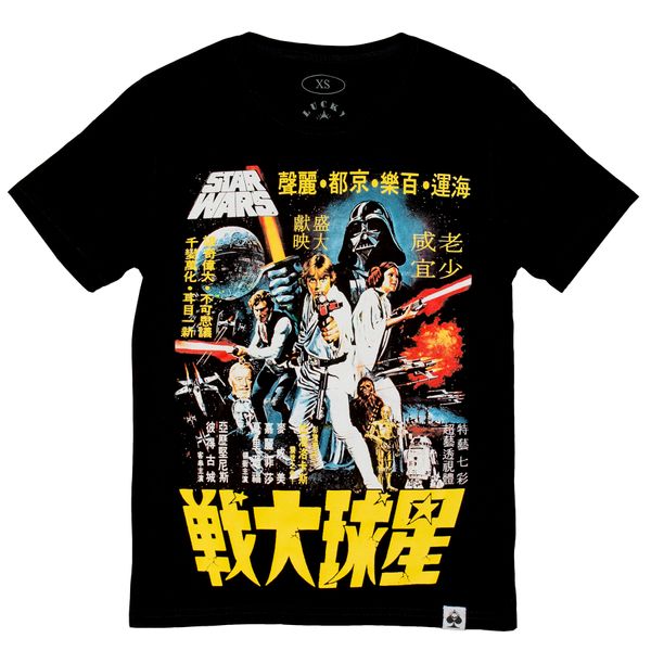 T-shirt Star Wars: japan