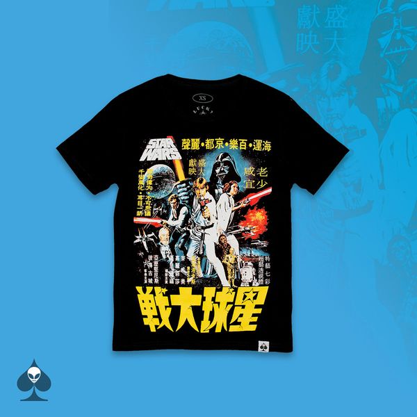 T-shirt Star Wars: japan